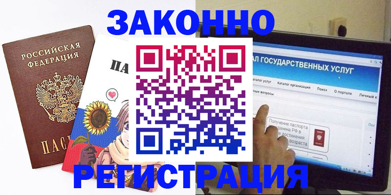 найти адрес прописки в Клинцах